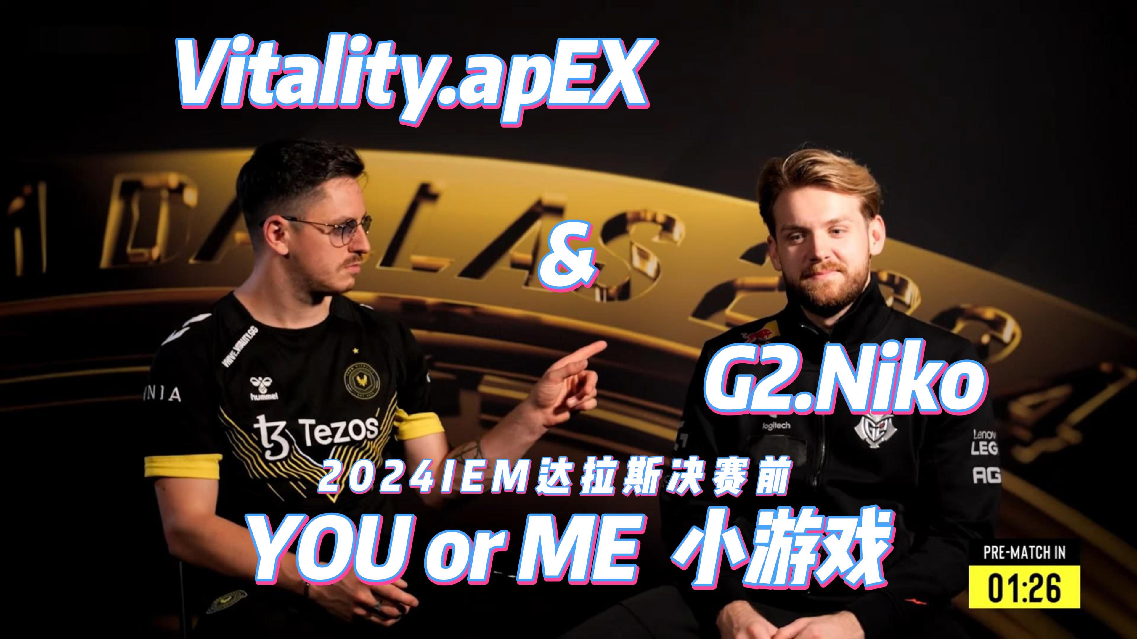 电竞比分IEM科隆后CS会如何发展？
